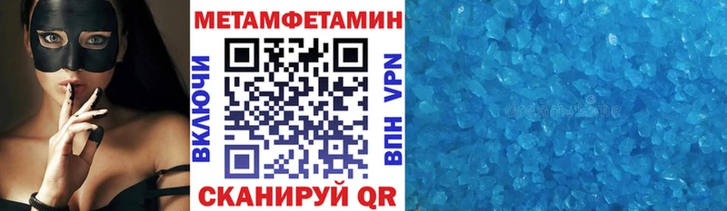 мега рабочий сайт  Краснозаводск  АМФЕТАМИН VHQ 