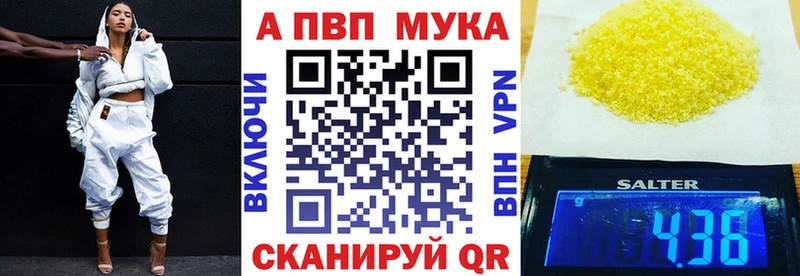 Альфа ПВП СК  Краснозаводск 