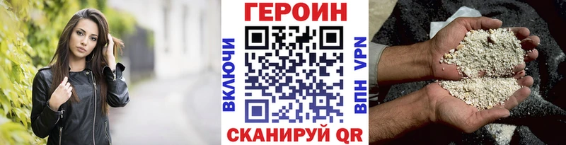 ГЕРОИН Heroin  MEGA   Краснозаводск 