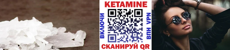 Кетамин VHQ  где найти   ссылка на мегу сайт  Краснозаводск 