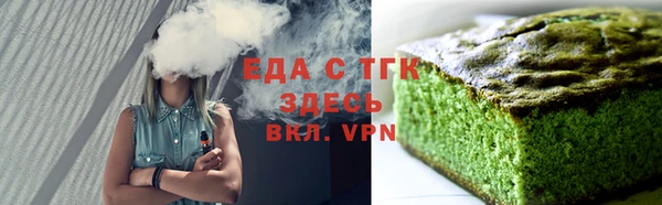 сатива Карпинск