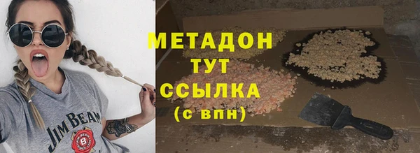 альфа пвп VHQ Козельск