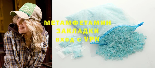кокаин премиум Карталы