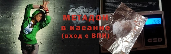 амфетамин Киренск