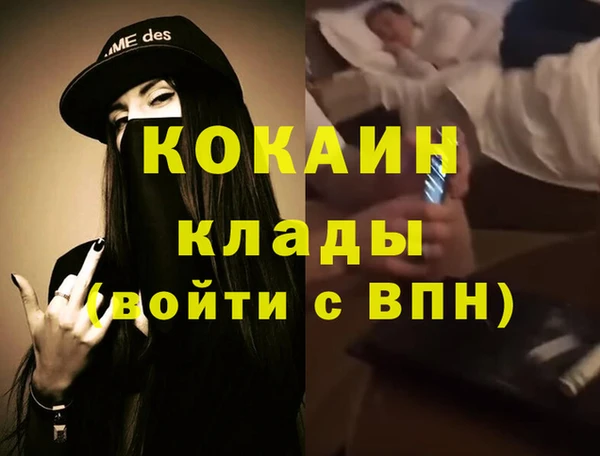 мефедрон Козловка