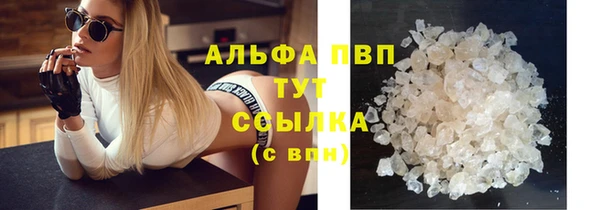 прущая мука Данков