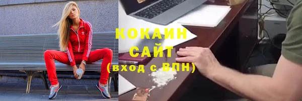 кокаин премиум Карталы