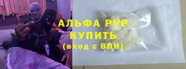 амфетамин Киренск