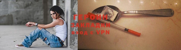марки lsd Дедовск