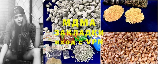 мефедрон Козловка
