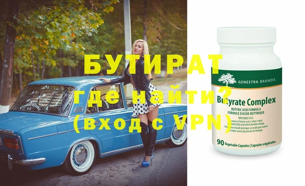 мефедрон VHQ Коряжма