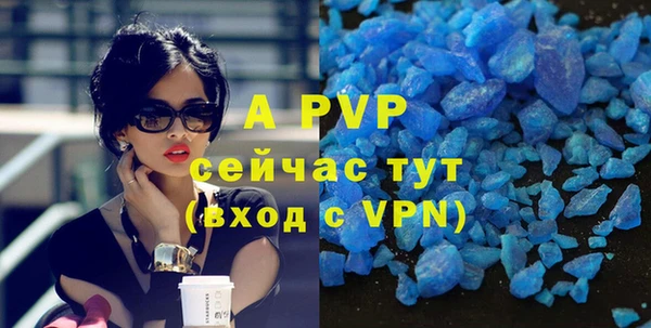 тгк Кодинск