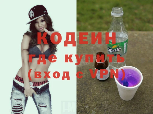 кокаин VHQ Костерёво
