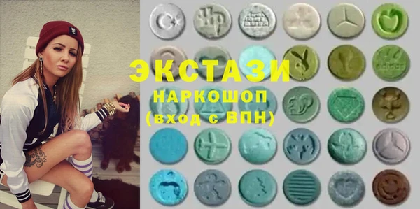 MDMA Premium VHQ Кинешма