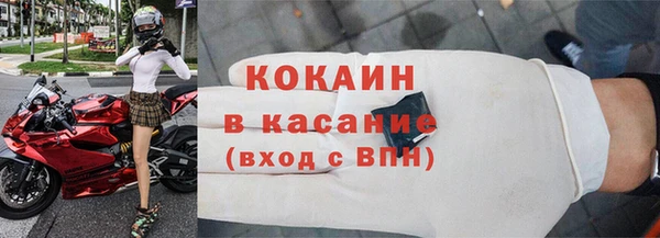 MDMA Premium VHQ Кинешма