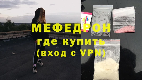 MDMA Premium VHQ Кинешма