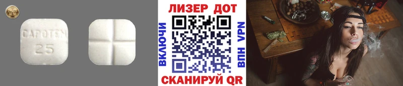Лсд 25 экстази ecstasy  где продают   Краснозаводск 
