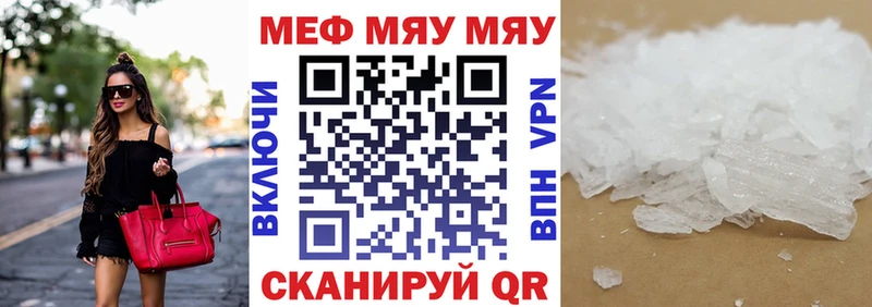гидра ССЫЛКА  Краснозаводск  Меф VHQ 