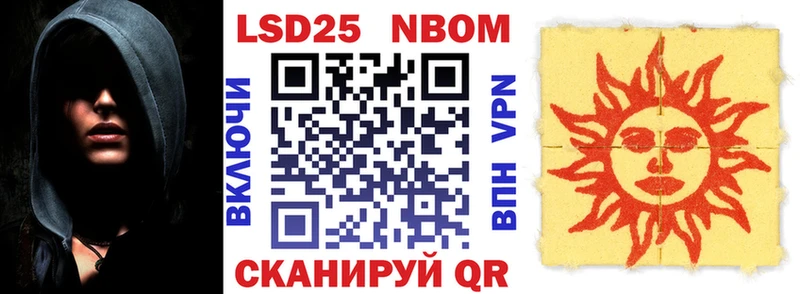 сколько стоит  Краснозаводск  Наркотические марки 1,8мг 